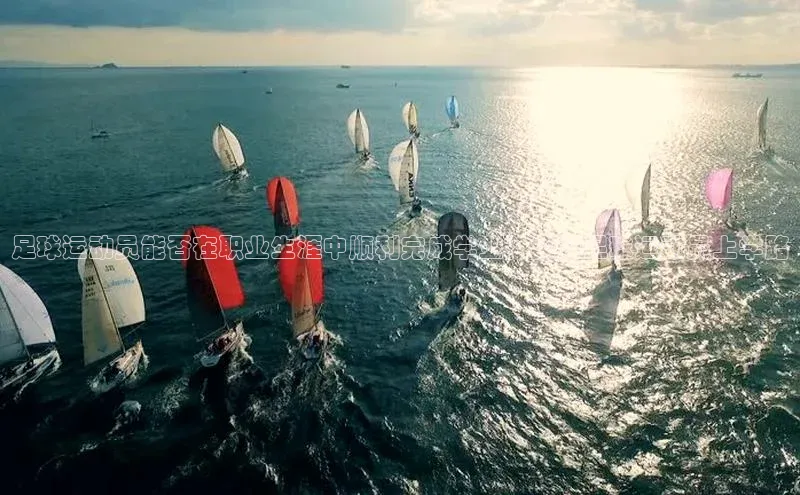 意昂体育官网注册一径科技