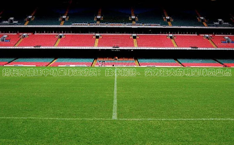 意昂体育平台长176五827百度翻译App