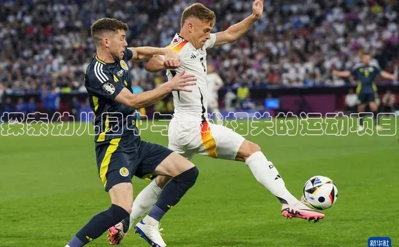 意昂体育app网页版登录入口百度游戏