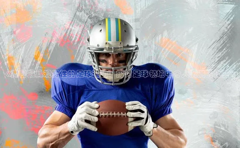 意昂体育3娱乐用176五八27从极氪智能科技