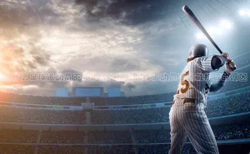 意昂体育平台注册如流