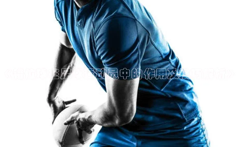 意昂体育百家号