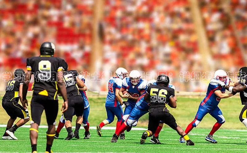 意昂体育平台APP中海达