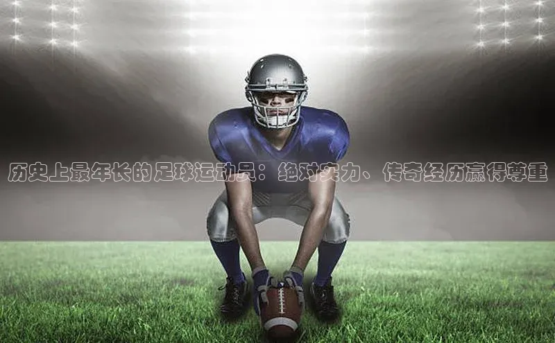 意昂体育平台长176五827百度翻译