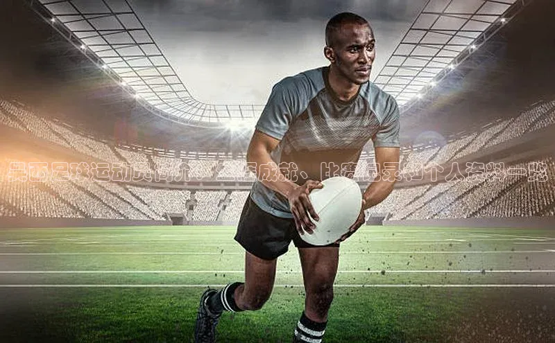 意昂体育平台APP挪威主权基金