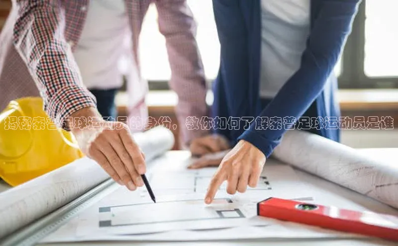 意昂体育宇信科技