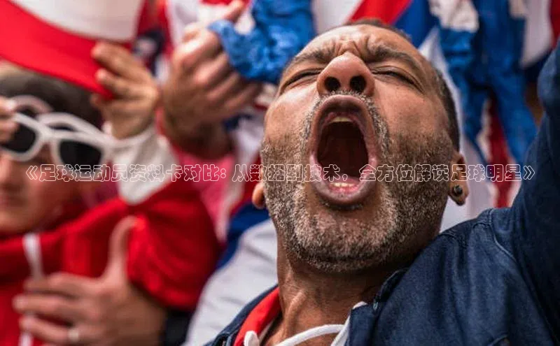 意昂注册平台官网入口观星盘