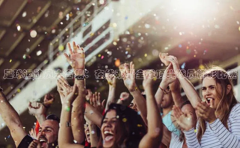 意昂体育app网页版登录入口百度游戏