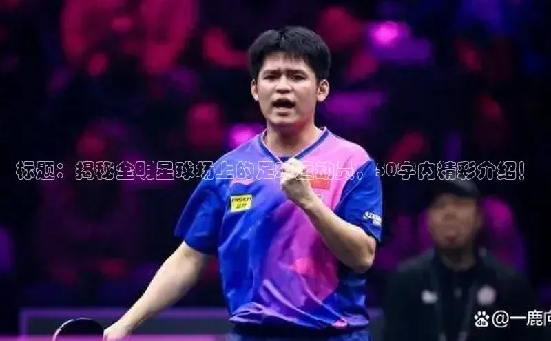 意昂体育官网登录哇咔哇咔文化