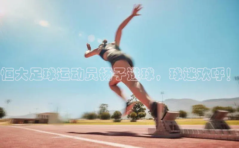 意昂体育招商字节跳动