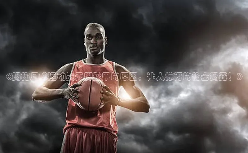 意昂注册平台官网入口观星盘