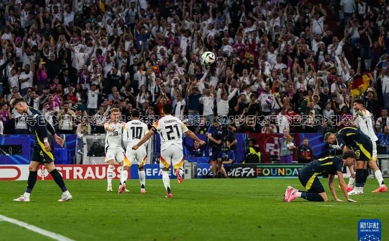 意昂体育3平台孩176五八27员颐驰 06