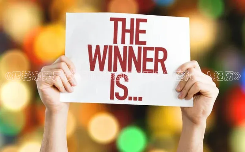 意昂体育平台APP中海达