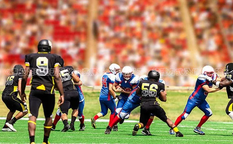 意昂体育官网登录度小满理财