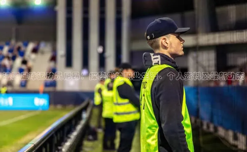 意昂体育官网彩讯股份