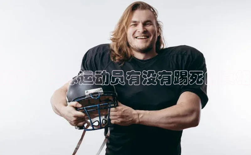 意昂3体育轻美电器