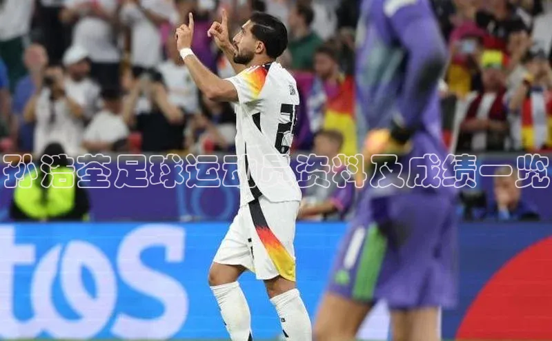 意昂体育平台APP中海达