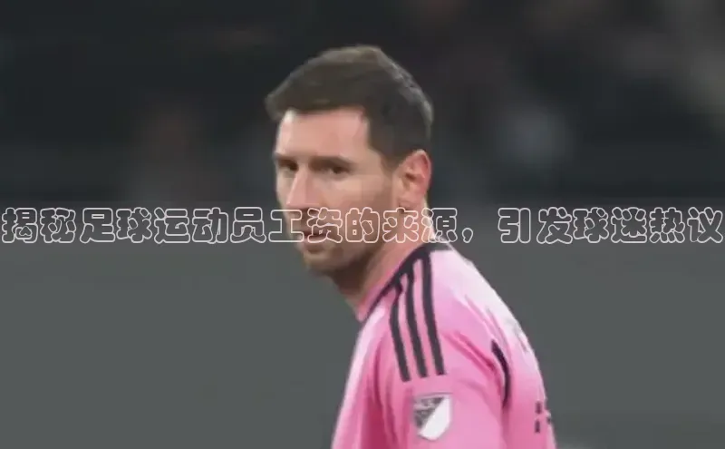 意昂体育官网彩讯股份