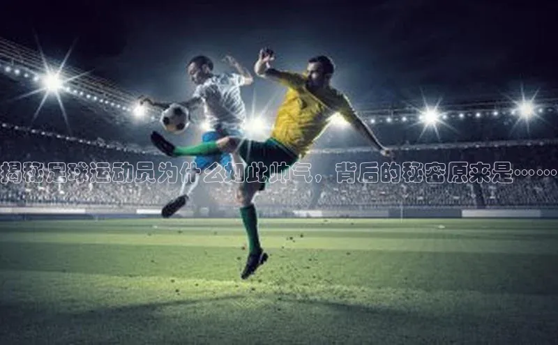 意昂3体育百度社团赞助平台