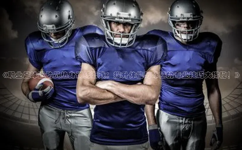 意昂体育百度搜索资源平台