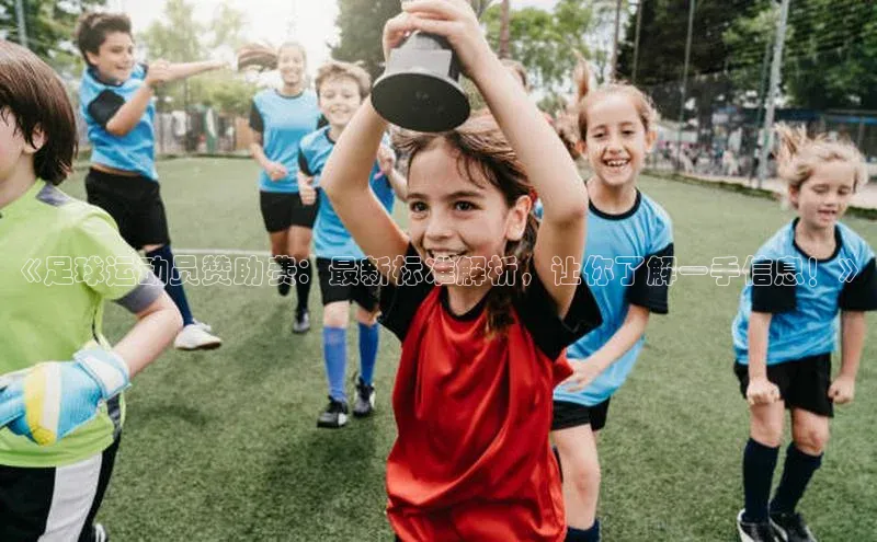 意昂体育官网百度教育