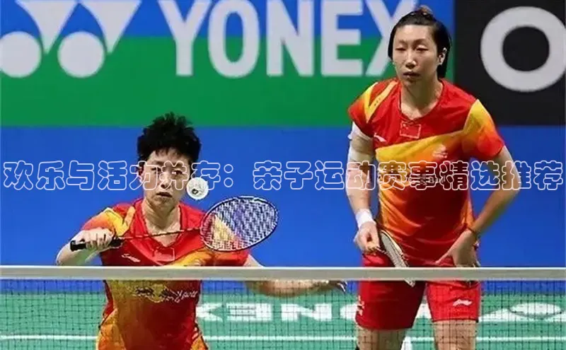 意昂体育官网彩讯股份