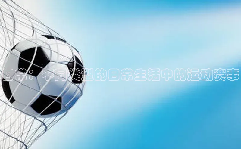 意昂体育平台APP中海达