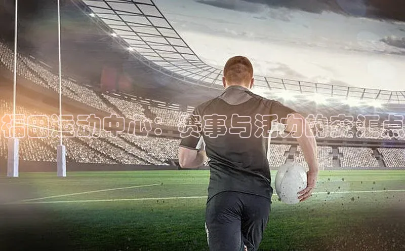 意昂3体育百度集团