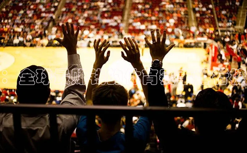 意昂体育百家号