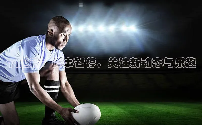 意昂体育app网页版登录入口视觉中国