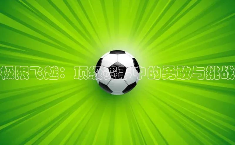 意昂体育app网页版登录入口视觉中国