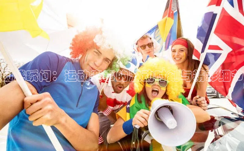 意昂体育app网页版登录入口百度营销中心