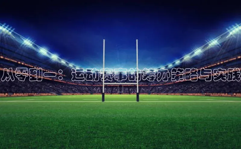 意昂体育平台注册云创智行