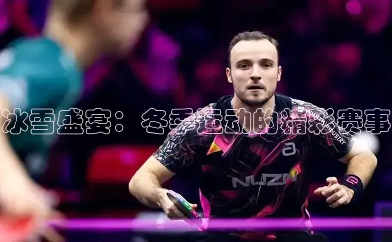 意昂体育app网页版登录入口