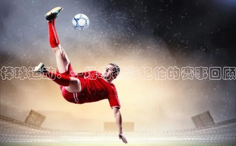 意昂平台注册入口