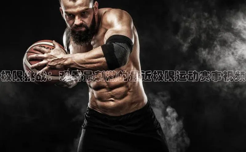 意昂体育官网注册