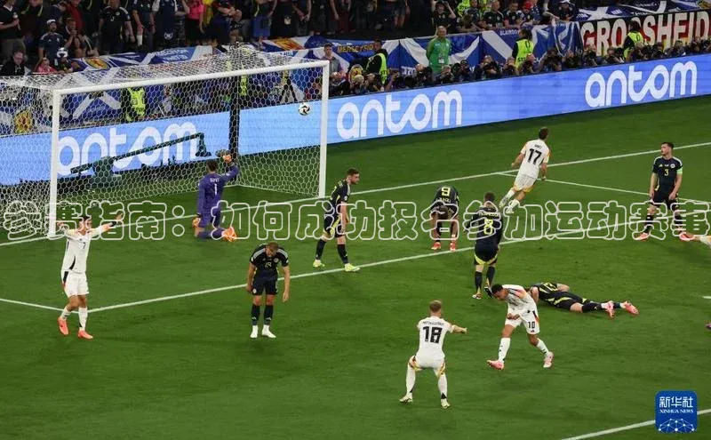 意昂体育平台APP