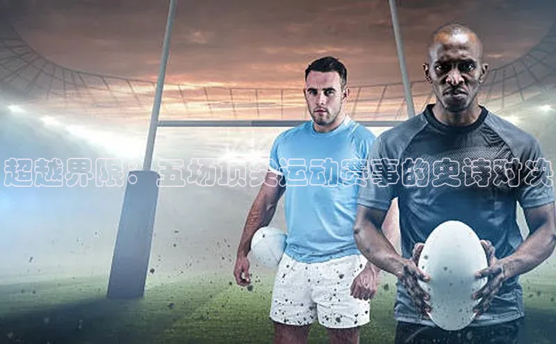 意昂体育官网登录