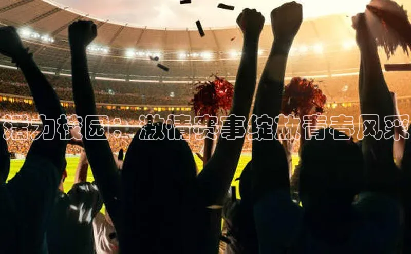 意昂注册官网