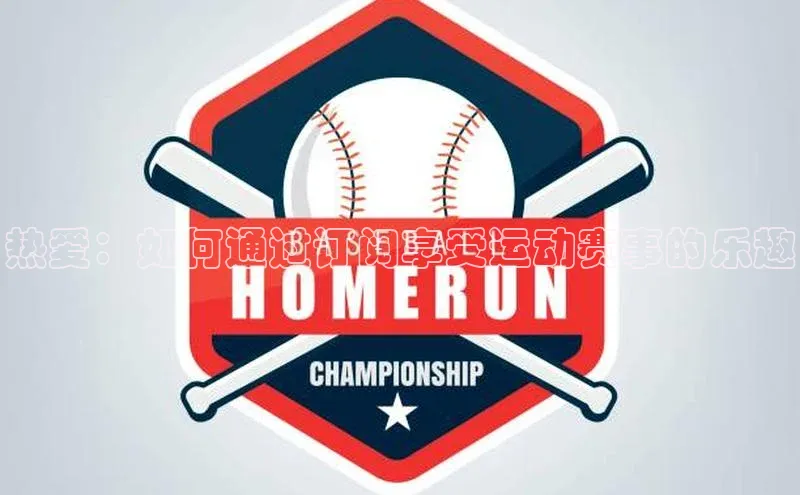 意昂官网入口登录