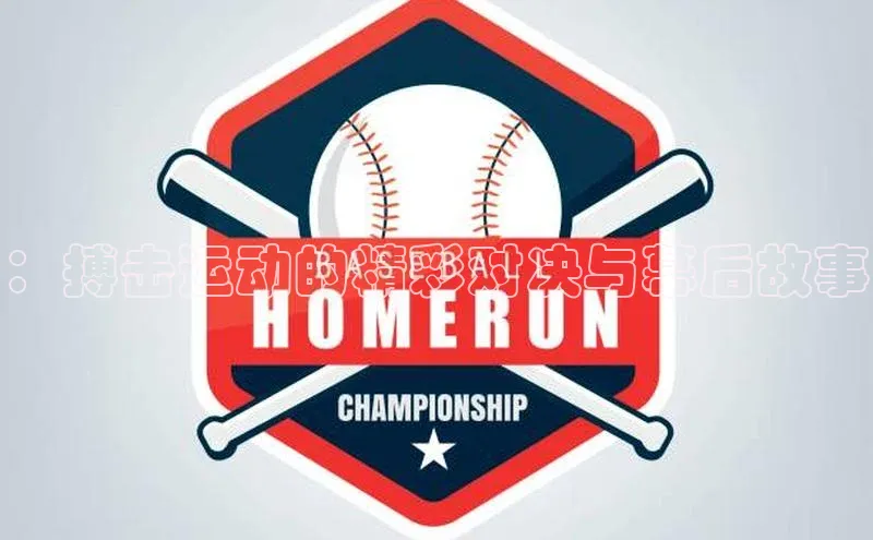 意昂体育官网注册