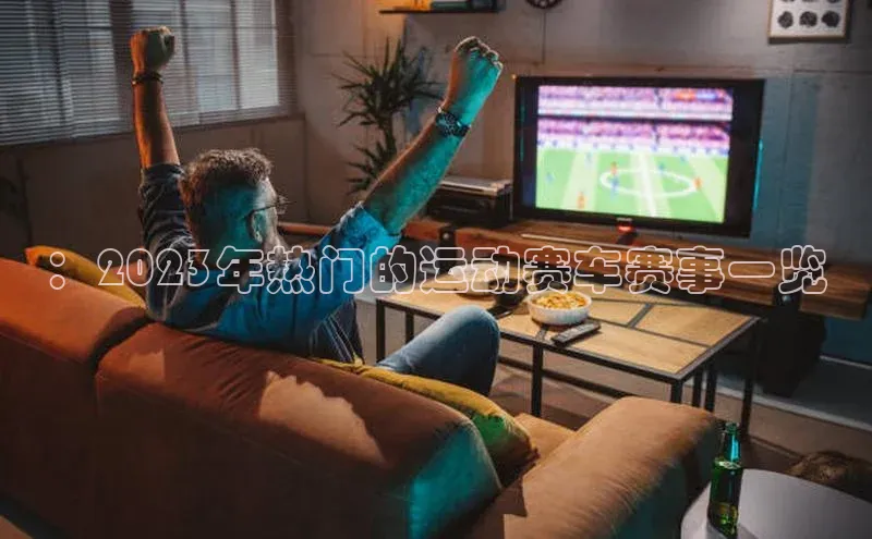 意昂体育app网页版登录入口