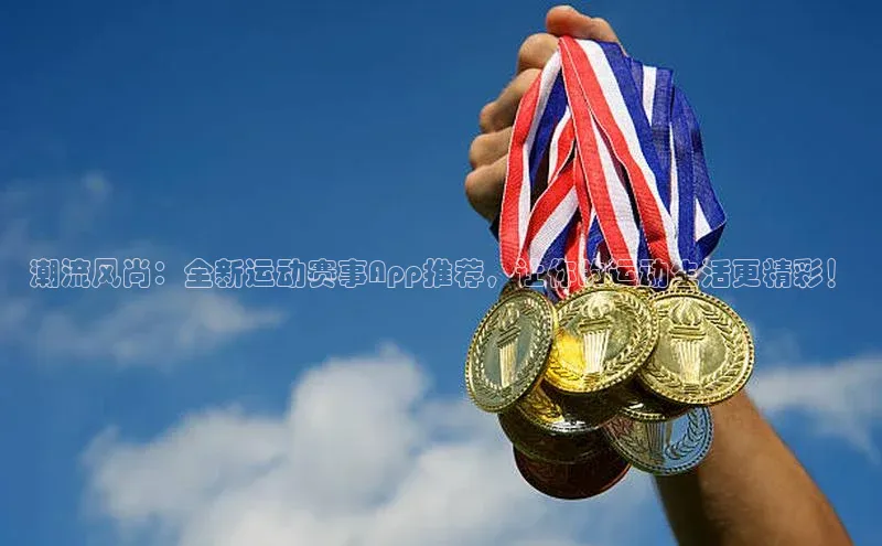 意昂官网入口登录