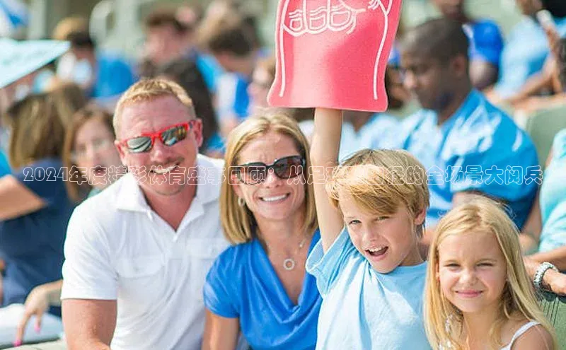 意昂体育app网页版登录入口