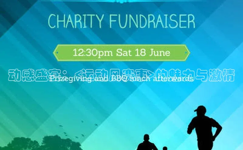 意昂体育官网登录