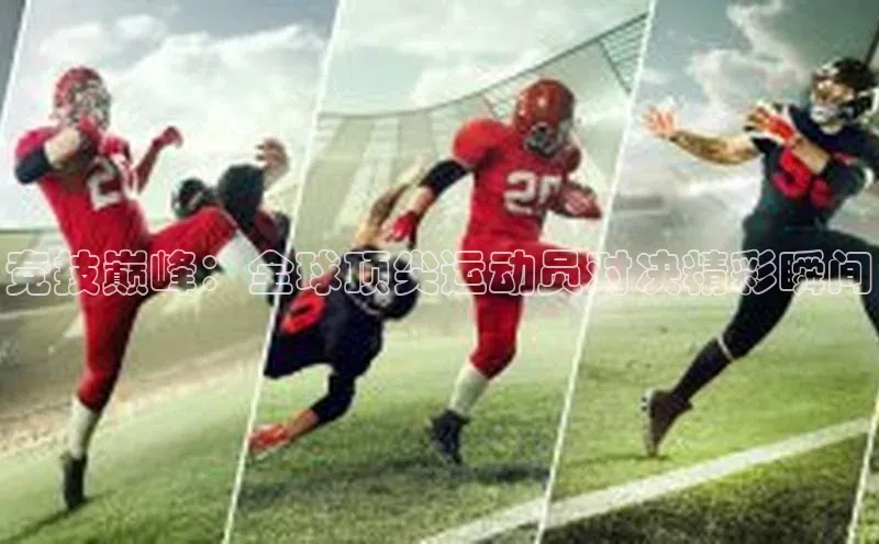 意昂体育app网页版登录入口