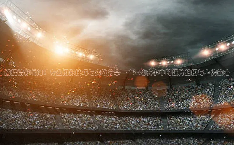 意昂平台注册入口