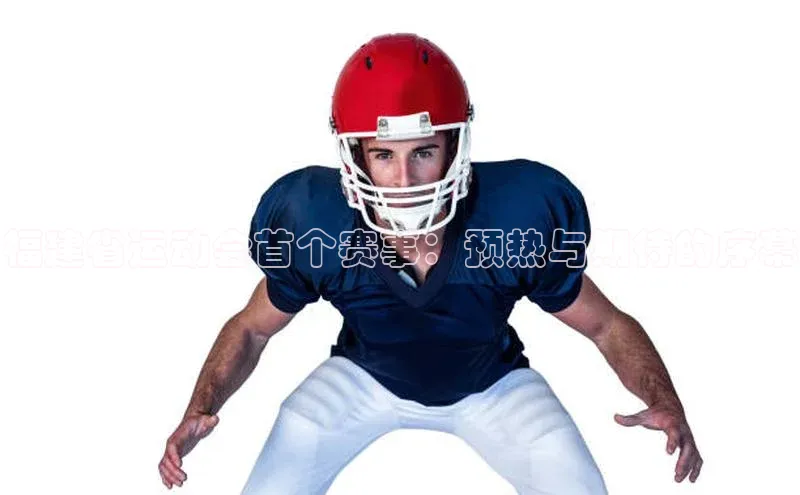 意昂体育官网注册