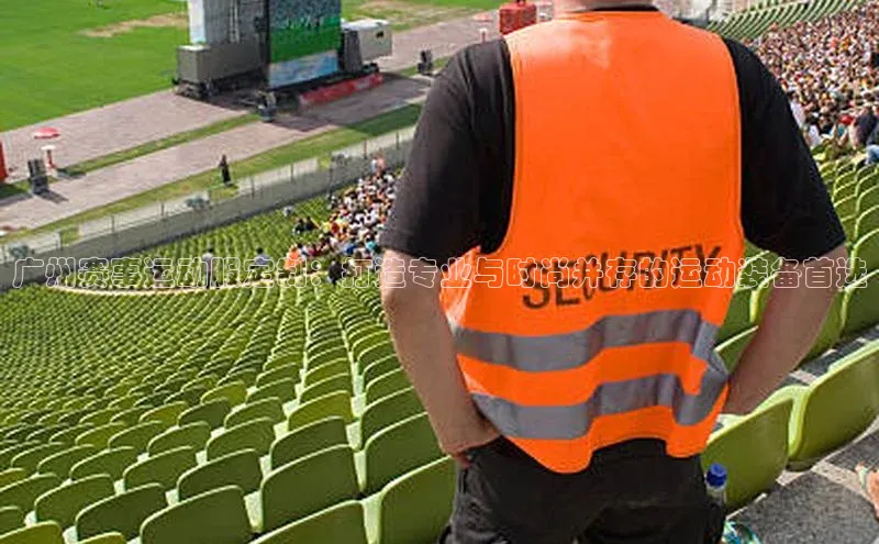 意昂体育官网登录