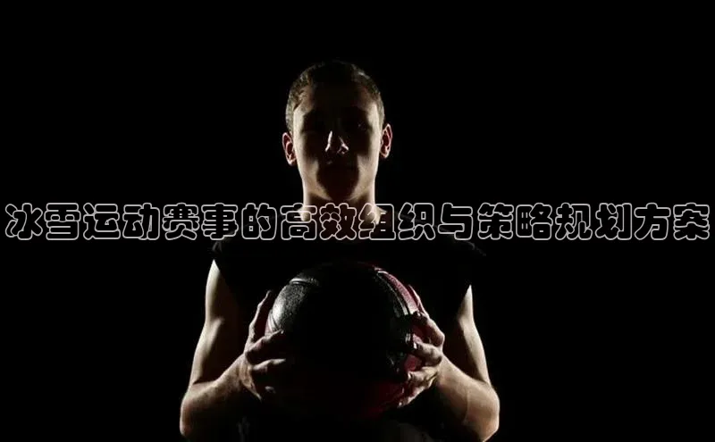 意昂平台注册入口